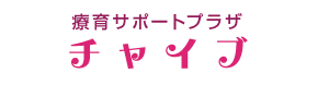 療育サポートプラザチャイブ